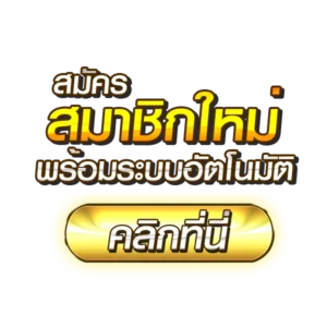 STAR911